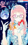 1권