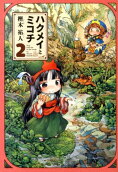 Vol. 2