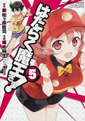 第5卷