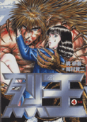 4권