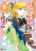 Vol. 3