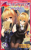 Vol. 4