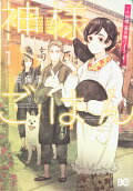 Vol. 1
