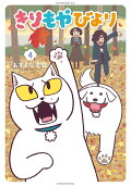 Vol. 4