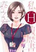 Vol. 11
