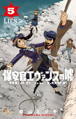 Vol. 5