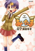 Vol. 7