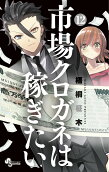 12권