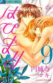 Vol. 9