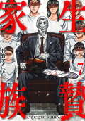 第7卷