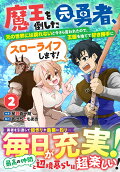 Vol. 2
