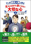 2권