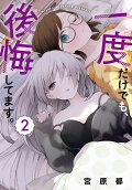 2권