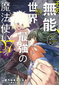 7권
