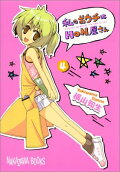 Vol. 4