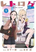 Vol. 1