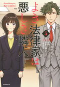 Vol. 5