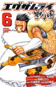 6권