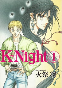 K～Night