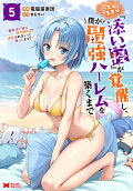5권