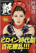 第19卷