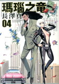 Vol. 4