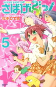 Vol. 5