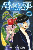 Vol. 11