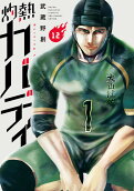 12권