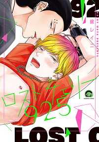 Lost Cherry 925