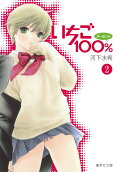 2권