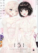 Vol. 5