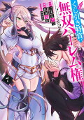 Vol. 7