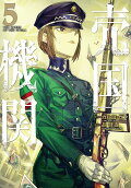 第5卷
