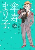 Vol. 14