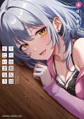 4권