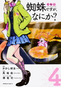 4권