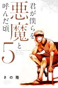 5권
