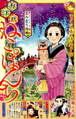 Vol. 21