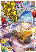 Vol. 9