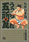 5권