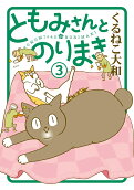 3권