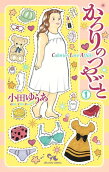 Vol. 1