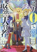 Vol. 5