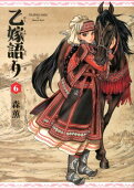 Vol. 6