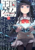 2권