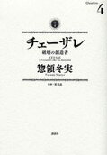 Vol. 4