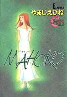 Mahoko