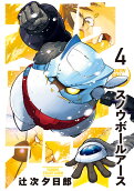 Vol. 4