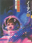 1권